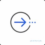 دانلود صدای رفتن به مرحله بعد بازی